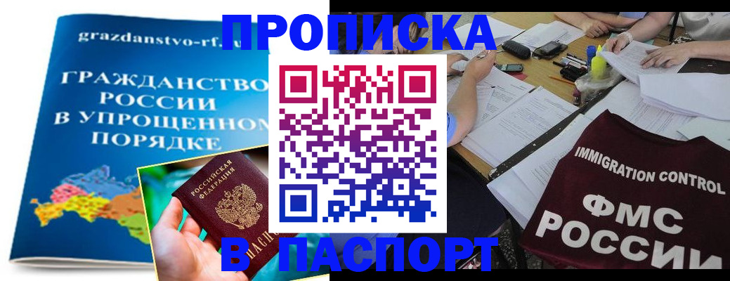 регистрация для дет. сада в Фрязино