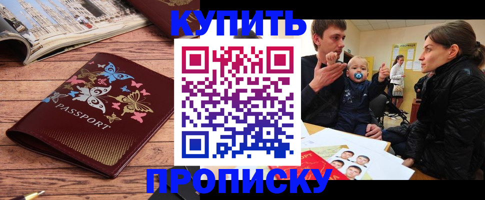 форма 3 в Фрязино