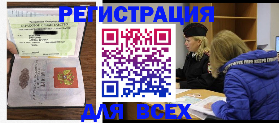 пропишу в квартире в Фрязино